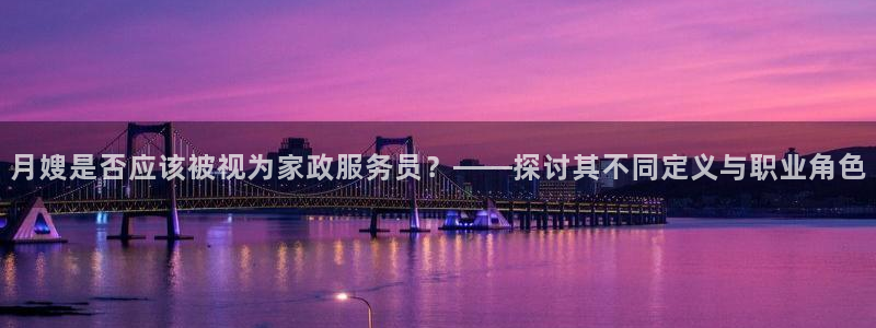 杏悦平台可靠吗可信吗