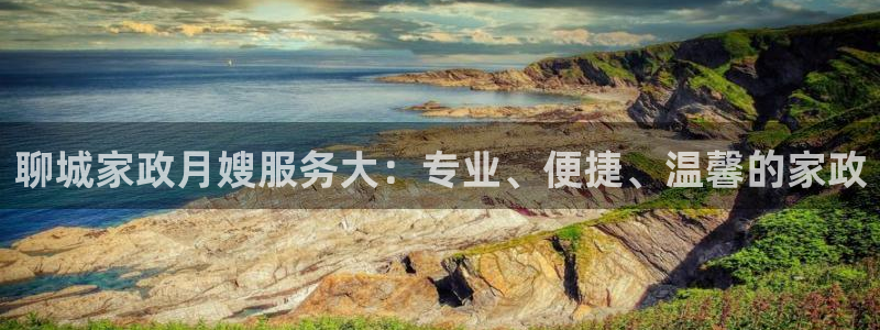 杏悦娱乐注册平台官网