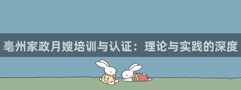 杏悦官网登录入口网址是什么