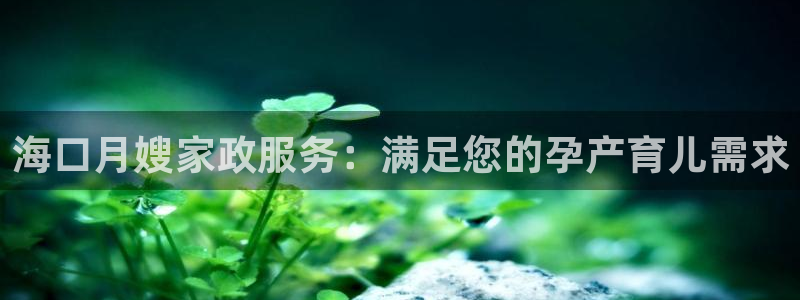 杏悦平台登录网址是多少