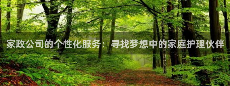 杏悦平台可靠吗是真的吗吗