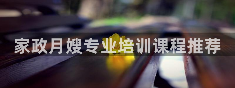 杏悦平台注册网址