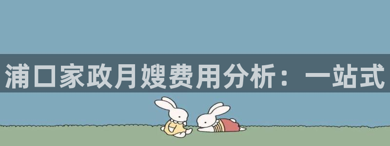 杏悦平台官网注册