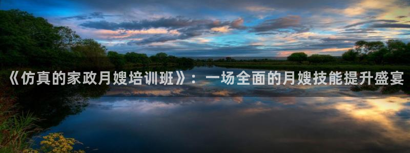 杏悦平台登录地址