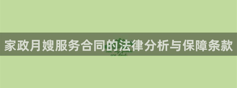 杏悦官网登录入口网址是多少
