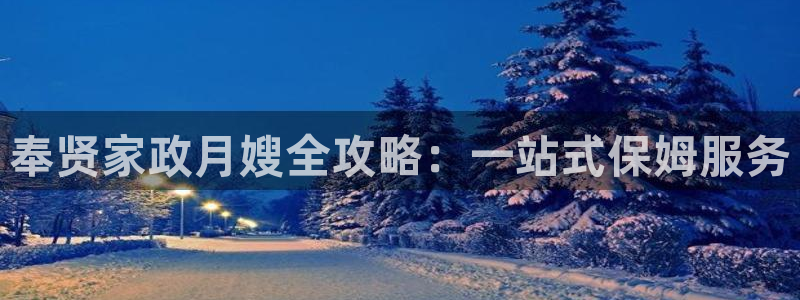 杏悦官网登录入口网址是多少